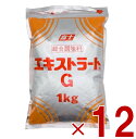 富士食品工業 エキストラート G 1kg 総合調味料 業務用 12個