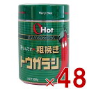 富士食品 OHot グリーン 300 300g オーホット 辛い調味料 業務用 食品 粗挽きトウガラシ 激辛 48個
