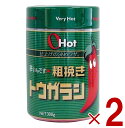 富士食品 OHot グリーン 300 300g 2個 オーホット 辛い調味料 業務用 食品 粗挽きトウガラシ 激辛