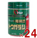 富士食品 OHot グリーン 300 300g オーホット 辛い調味料 業務用 食品 粗挽きトウガラシ 激辛 24個