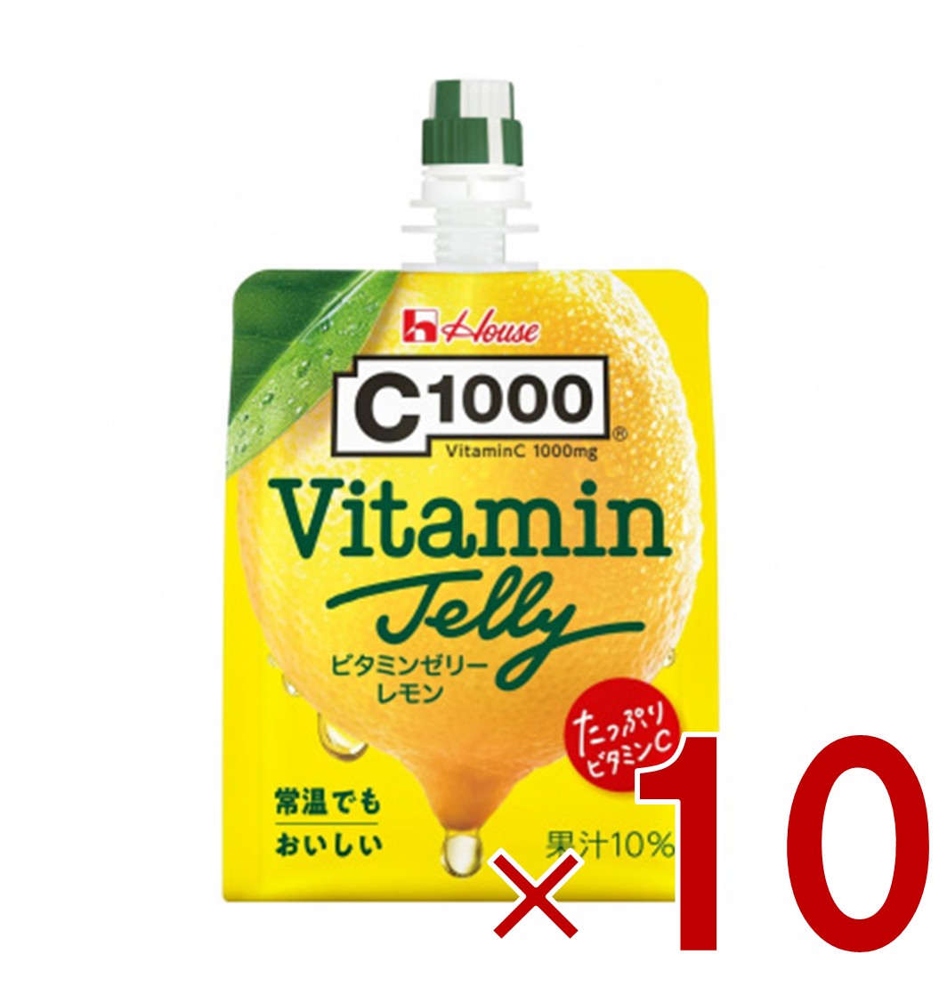 ハウス C1000 ビタミンレモンゼリー 180g レモン ビタミンC 健康 パウチ クエン酸 10個