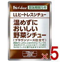 ハウス LLヒートレスカレー 温めずにおいしい野菜シチュー 200g カレー レトルト 災害 保管 非常用 長期保存 保存 ギャバン GABAN 5個