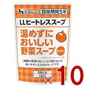 ハウス LLヒートレススープ 温めずにおいしい野菜スープ オニオン 160g スープ レトルト 災害 保管 非常用 長期保存 保存 ギャバン GABAN 10個