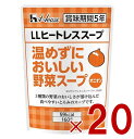 ハウス LLヒートレススープ 温めずにおいしい野菜スープ オニオン 160g スープ レトルト 災害 保管 非常用 長期保存 保存 ギャバン GABAN 20個