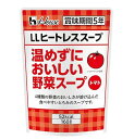 ハウス LLヒートレススープ 温めずにおいしい野菜スープ トマト 160g スープ レトルト 災害 保管 非常用 長期保存 保存 ギャバン GABAN