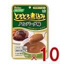 【5日限定!抽選で最大全額ポイントバック※要エントリー】ハウス食品 やさしくラクケア とろとろ煮込み ハンバーグ味 80g ハウスギャバン ギャバン ケアフード...