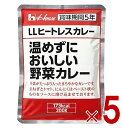 ハウス LLヒートレスカレー 温めずにおいしい野菜カレー 200g カレー レトルト 災害 保管 非常用 長期保存 保存 ギャバン GABAN 5個