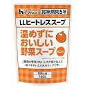 ハウス LLヒートレススープ 温めずにおいしい野菜スープ オニオン 160g スープ レトルト 災害 保管 非常用 長期保存 保存 ギャバン GABAN