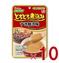 【5日限定!抽選で最大全額ポイントバック※要エントリー】ハウス食品 やさしくラクケア とろとろ煮込み すき焼き味 80g ハウスギャバン ギャバン ケアフード ...