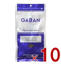 ギャバン クローブスホール 100g GABAN スパイス 香辛料 粒 シード 業務用 Clove 丁字 ギャバン 高品質 粒 ハーブ 10個