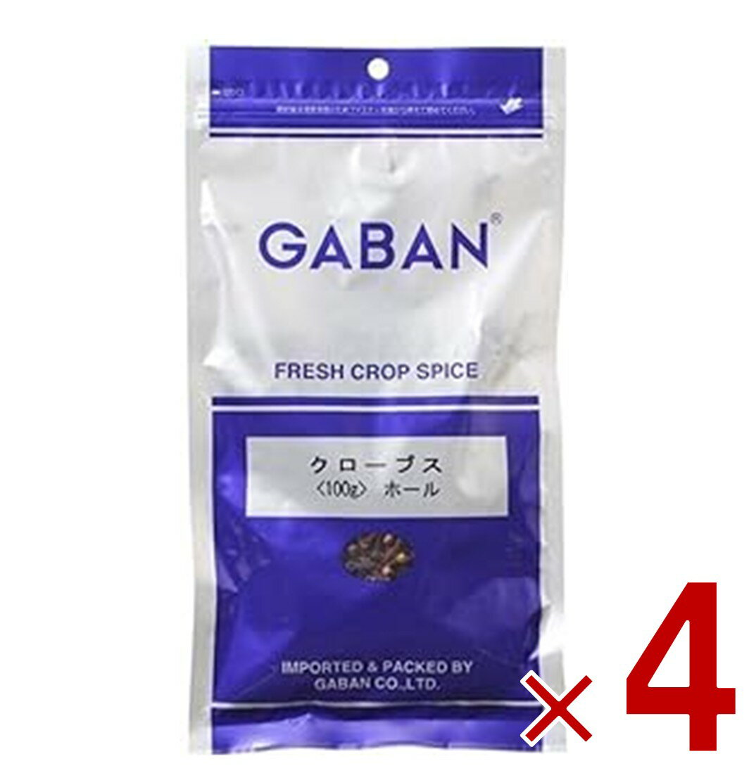 ギャバン クローブスホール 100g GABAN スパイス 香辛料 粒 シード 業務用 Clove 丁字 ギャバン 高品質..