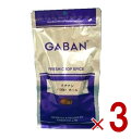 ギャバン クチナシ ホール 100g GABAN くちなし スパイス 業務用 ハーブ 栗きんとん 甘露煮 パエリア 甘煮 漬物 芋ようかん モンブラン 和栗 お菓子作り 3個