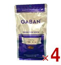 ギャバン クチナシ ホール 100g GABAN くちなし スパイス 業務用 ハーブ 栗きんとん 甘露煮 パエリア 甘煮 漬物 芋ようかん モンブラン 和栗 お菓子作り 4個