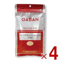 ギャバン ハーブチキンシーズニング 100g GABAN ミックススパイス 香辛料 パウダー 業務用 粉 粉末 調味料 4個