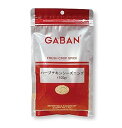 ギャバン ハーブチキンシーズニング 100g GABAN ミックススパイス 香辛料 パウダー 業務用 粉 粉末 調味料