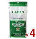 ギャバン ローズマリー ホール 100g GABAN ハーブ スパイス ラム 香辛料 マトン 調味料 4個