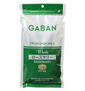 ギャバン ローズマリー ホール 100g GABAN ハーブ スパイス ラム 香辛料 マトン 調味料