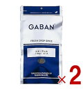 ギャバン スターアニス ホール 100g GABAN スパイス 粒 香辛料 業務用 八角 ギャバン 調味料 乾燥 高品質 2個