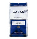 ギャバン スターアニス ホール 100g GABAN スパイス 粒 香辛料 業務用 八角 ギャバン 調味料 乾燥 高品質