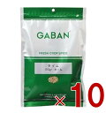 ギャバン タイム ホール 100g GABAN スパイス ハーブ 香辛料 業務用 調味料 乾燥 高品質 10個