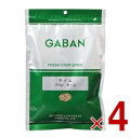 ギャバン タイム ホール 100g GABAN スパイス ハーブ 香辛料 業務用 調味料 乾燥 高品質 4個
