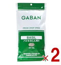 GABAN ギャバン バジル みじん切り 100g スパイス ハーブ 香辛料 業務用 めぼうき バジリコ ギャバン ホール 調味料 乾燥 ハウス 2個