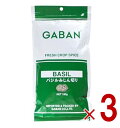 GABAN ギャバン バジル みじん切り 100g スパイス ハーブ 香辛料 業務用 めぼうき バジリコ ギャバン ホール 調味料 乾燥 ハウス 3個