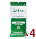 GABAN ギャバン バジル みじん切り 100g スパイス ハーブ 香辛料 業務用 めぼうき バジリコ ギャバン ホール 調味料 乾燥 ハウス 4個