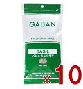 GABAN ギャバン バジル みじん切り 100g スパイス ハーブ 香辛料 業務用 めぼうき バジリコ ギャバン ホール 調味料 乾燥 ハウス 10個