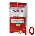 ギャバン ハーブチキンシーズニング 100g GABAN ミックススパイス 香辛料 パウダー 業務用 粉 粉末 調味料 10個