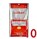 ギャバン ジャークチキンシーズニング 100g GABAN ミックススパイス 香辛料 パウダー 業務用 ハウス 高品質 粉 粉末 シーズニング 10個