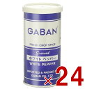 ギャバン GABAN ホワイトペッパー パウダー 80g 缶 スパイス 白 胡椒 コショウ 調味料 24個