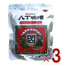カクキュー 八丁味噌 銀袋 300g 国産大豆 業務用 カクキュウ 名古屋 大容量 お得 3個