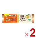 はごろもフーズ CarbOFF(カーボフ) ロングパスタ 240g 糖質50%オフ ロングパスタ 1.6mm 2個(4)
