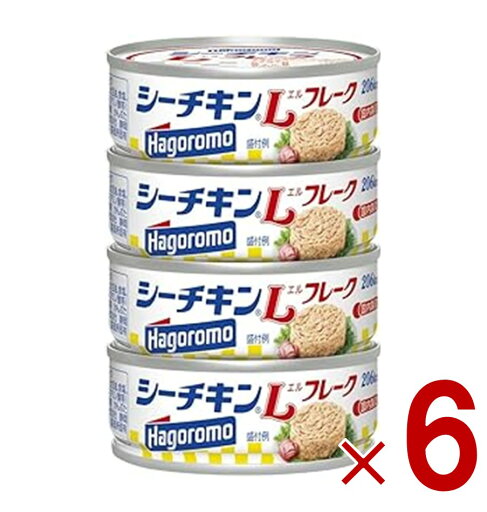 はごろもフーズ シーチキン Lフレーク 70g 4缶セット サラダ ツナ ほぐし まぐろ 缶詰 ストック 備蓄 6個 はごろもフーズ シーチキン Lフレーク 70g 4缶セット サラダ ツナ ほぐし まぐろ 缶詰 ストック 備蓄 6個