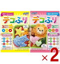はごろもフーズ デコふり Cute POP 2種 アソート セット うすしお味 3色入り ふりかけ デコ弁 キャラ弁 お弁当 遠足 運動会 ピクニック 楽しい カラフル 各2個