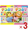 はごろもフーズ デコふり Cute POP 2種 アソート セット うすしお味 3色入り ふりかけ デコ弁 キャラ弁 お弁当 遠足 運動会 ピクニック 楽しい カラフル 各3個