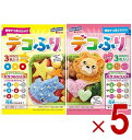 はごろもフーズ デコふり Cute POP 2種 アソート セット うすしお味 3色入り ふりかけ デコ弁 キャラ弁 お弁当 遠足 運動会 ピクニック 楽しい カラフル 各5個