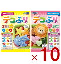 はごろもフーズ デコふり Cute POP 2種 アソート セット うすしお味 3色入り ふりかけ デコ弁 キャラ弁 お弁当 遠足 運動会 ピクニック 楽しい カラフル 各10個