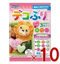 はごろもフーズ デコふり Cute うすしお味 3色入り ふりかけ デコ弁 キャラ弁 お弁当 遠足 運動会 ピクニック 子供 子ども 楽しい カラフル 10個