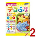 はごろもフーズ デコふり POP うすしお味 3色入り ふりかけ デコ弁 キャラ弁 お弁当 遠足 運動会 ピクニック 子供 子ども 楽しい カラフル 2個