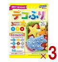 はごろもフーズ デコふり POP うすしお味 3色入り ふりかけ デコ弁 キャラ弁 お弁当 遠足 運動会 ピクニック 子供 子ども 楽しい カラフル 3個