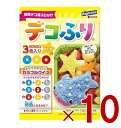はごろもフーズ デコふり POP うすしお味 3色入り ふりかけ デコ弁 キャラ弁 お弁当 遠足 運動会 ピクニック 子供 子ども 楽しい カラフル 10個