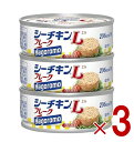 【11/20-27限定! 抽選で最大全額ポイントバック※要エントリー】 はごろもフーズ シーチキン Lフレーク 70g 3缶セット サラダ ツナ ほぐし まぐろ...