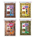はごろもフーズ パパッとふりかけ 4種 アソート セット かつお たまご わさび さけ 500g 業務用 鮭 カルシウム 鉄分 各1個