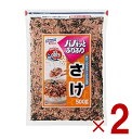 はごろもフーズ パパッとふりかけ さけ 500g 業務用 鮭 カルシウム 鉄分 2個