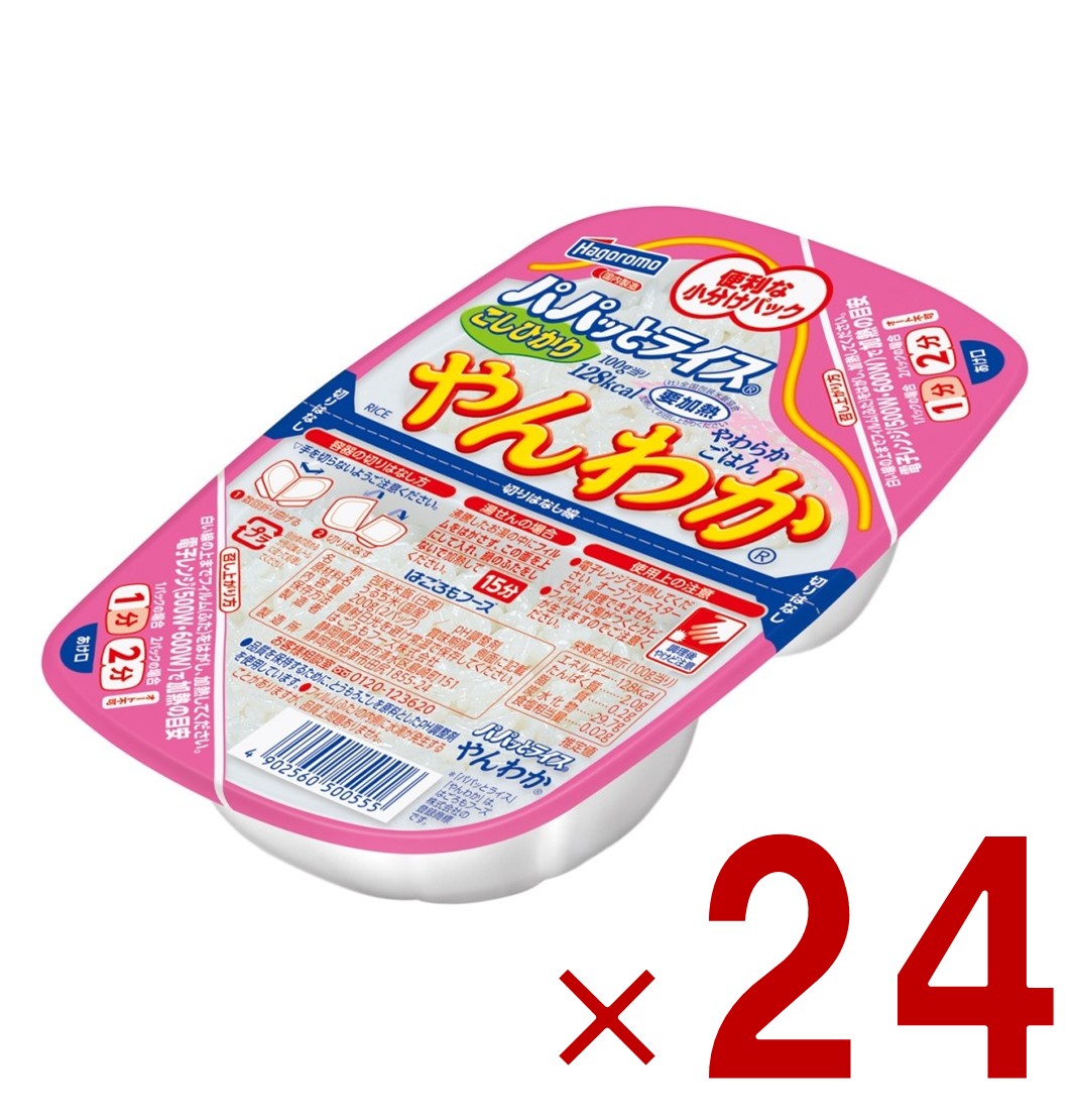 SG Line ŷԾŹ㤨֤Ϥա ѥѥäȥ饤 Ҥ 狼Ϥ 200g ѥå ﲹ¸  ñ Żҥ ɺ  24ġפβǤʤ5,960ߤˤʤޤ