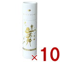 金箔 金沢 箔一 食用金箔 金粉 切り廻し 紙筒 0.03g 金粉 金箔ヘア 食べられる金箔 トッピング 料理 10個