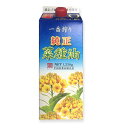 平田産業 純正菜種油 一番搾り なたね油 コレステロールゼロ 紙パック 1250g カネゲン