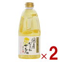 カネゲン 圧搾一番しぼり 国産なたねサラダ油 910g 平田産業 平田 カネ源 菜種油 菜たね油 なたね油 食用油 2個